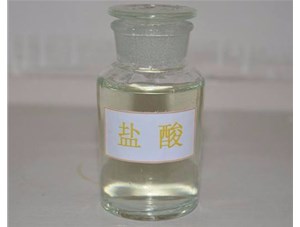 太原工業(yè)鹽酸應(yīng)用于多個(gè)領(lǐng)域，山西鹽酸廠家為您介紹