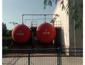 山西工業(yè)鹽酸是如何制造出來(lái)的？有哪些用途？