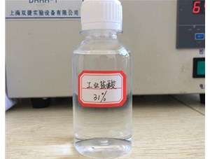 山西鹽酸泄漏緊急處理處理方法是什么？